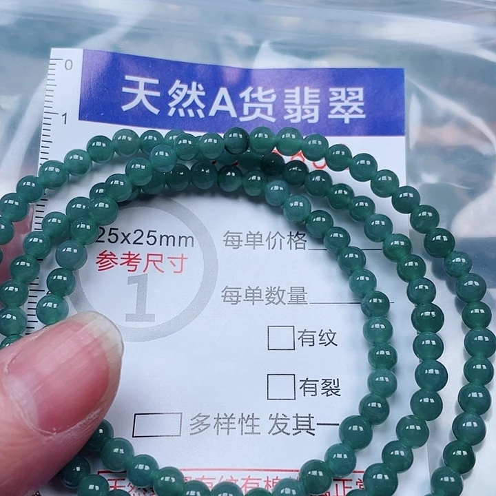 吊坠(赠链)未镶嵌翡翠