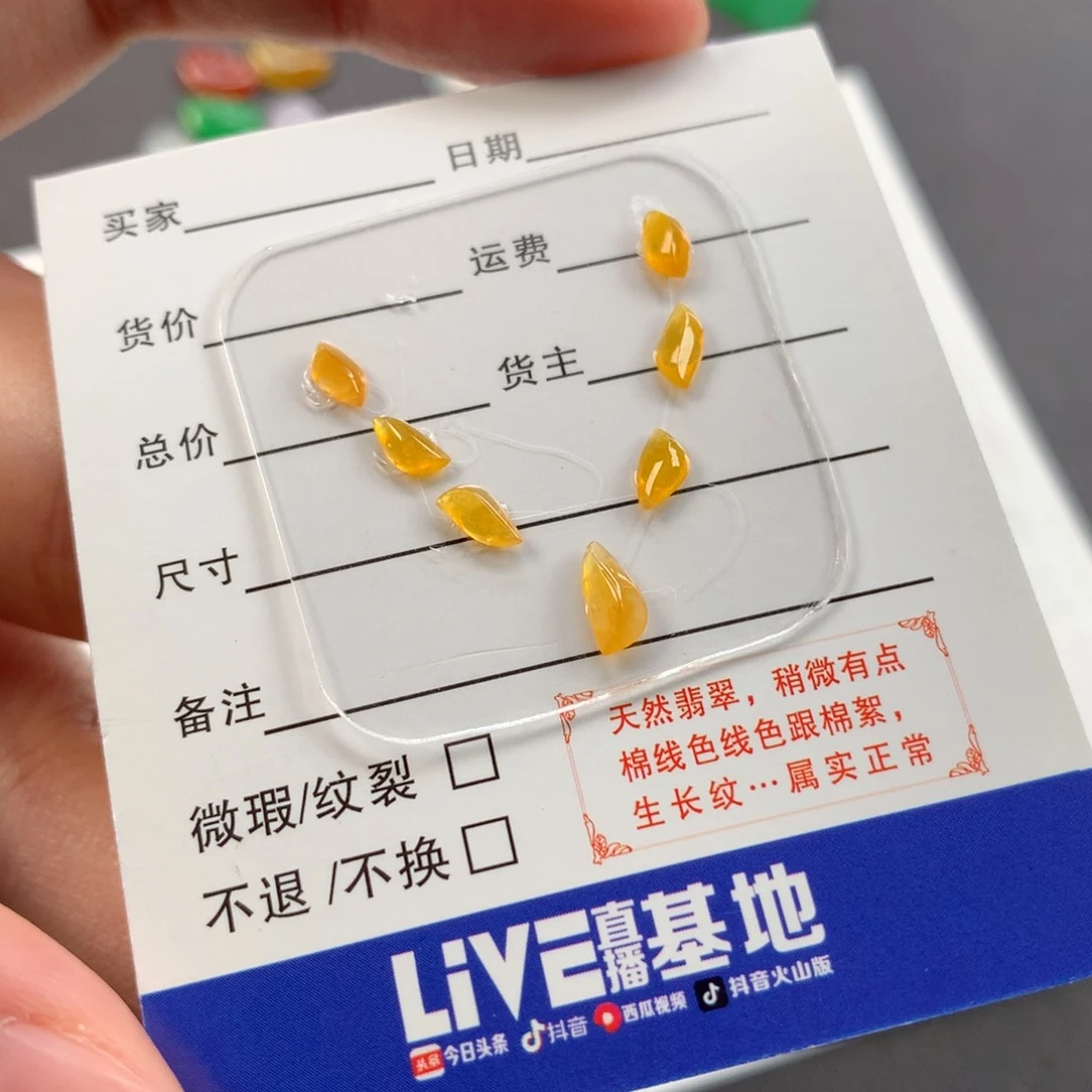 颈饰未镶嵌翡翠一套随行