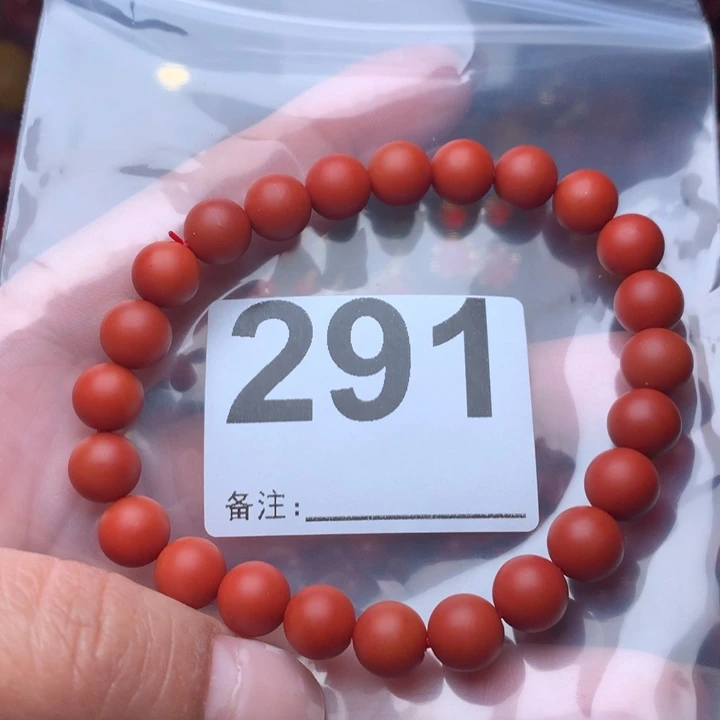 南红玛瑙手链未镶嵌明*