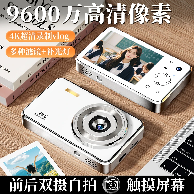 CCD相机学生党平价推荐生日礼物女生送女朋友给闺蜜的高级感小众