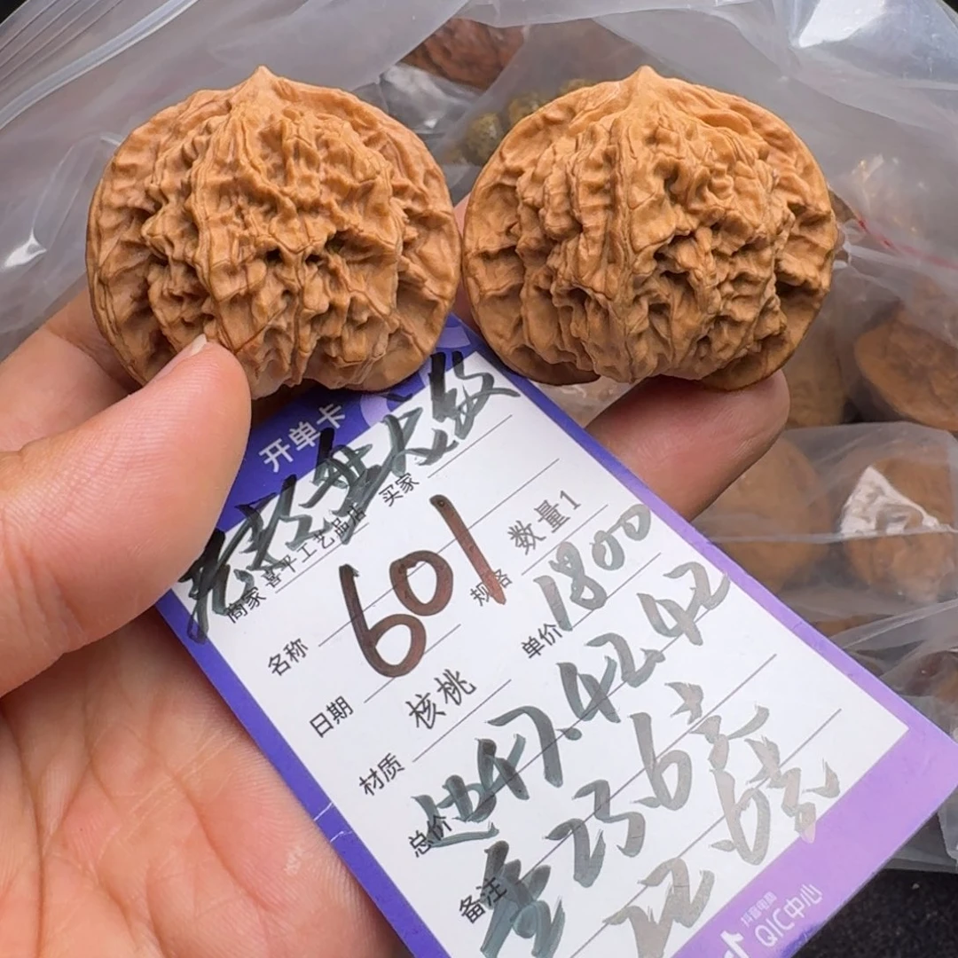 文玩核桃把件47老款盘龙纹狮子头