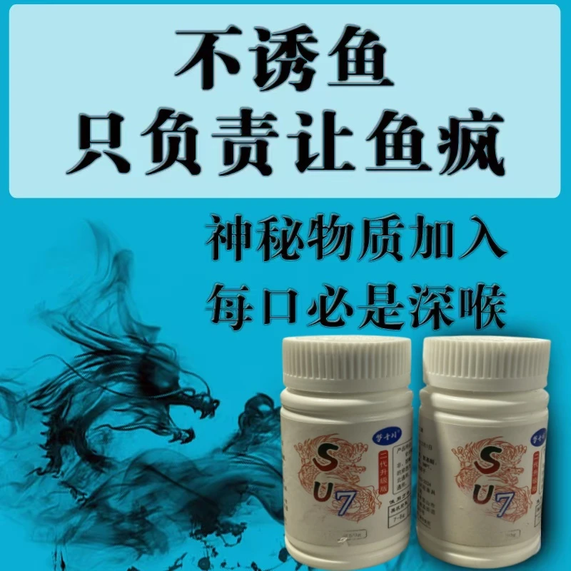 钓鱼饵料鲫鱼鲤鱼草鱼罗非翘嘴鲢鳙通用