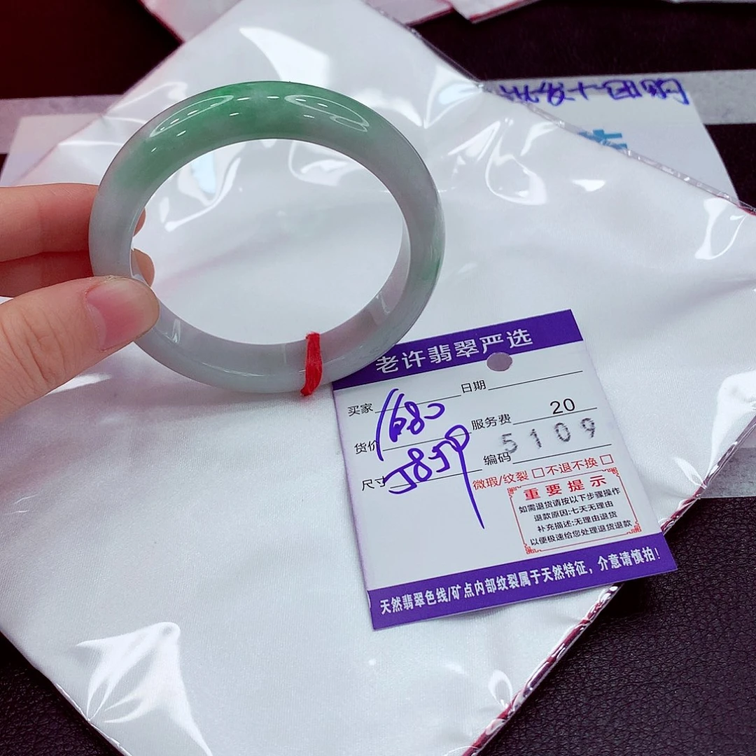 翡翠未镶嵌手镯1111