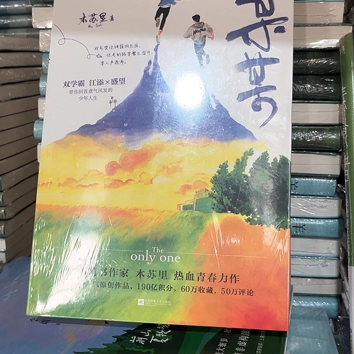 某某一套三本新书推荐