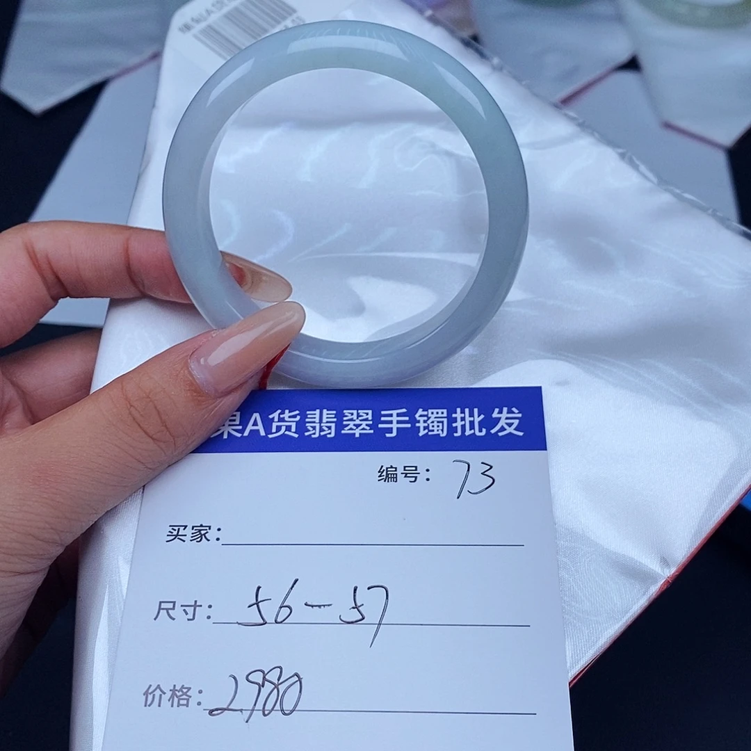 未镶嵌手镯翡翠百元手镯默认瑕疵