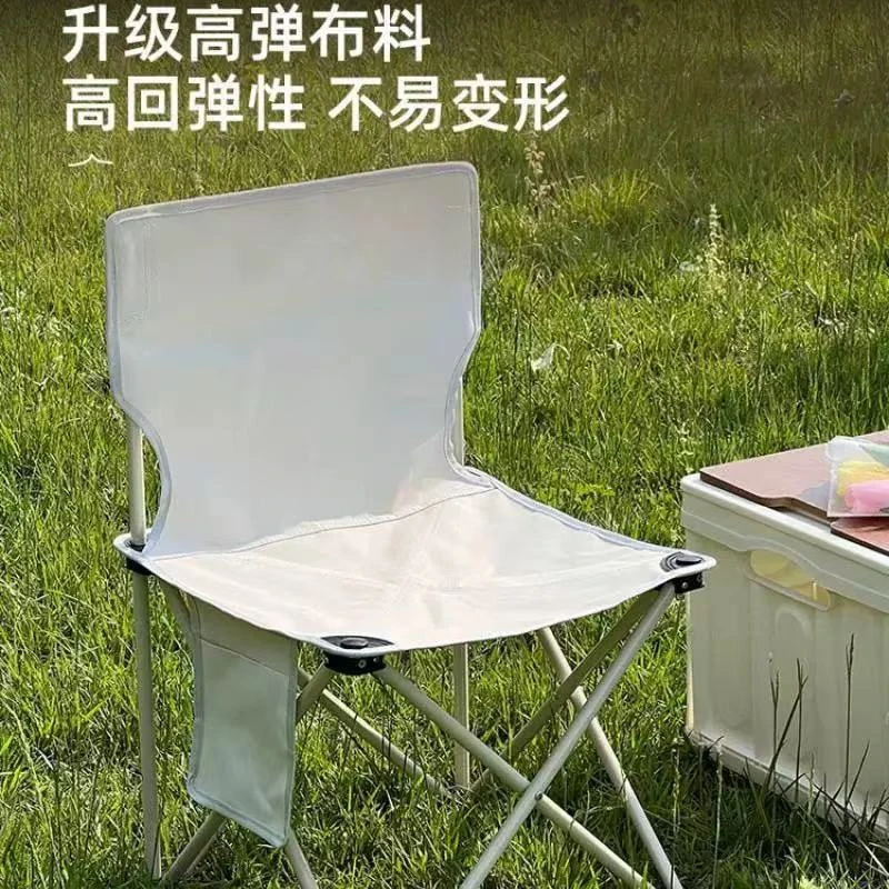 户外露营便携折叠椅休闲简约