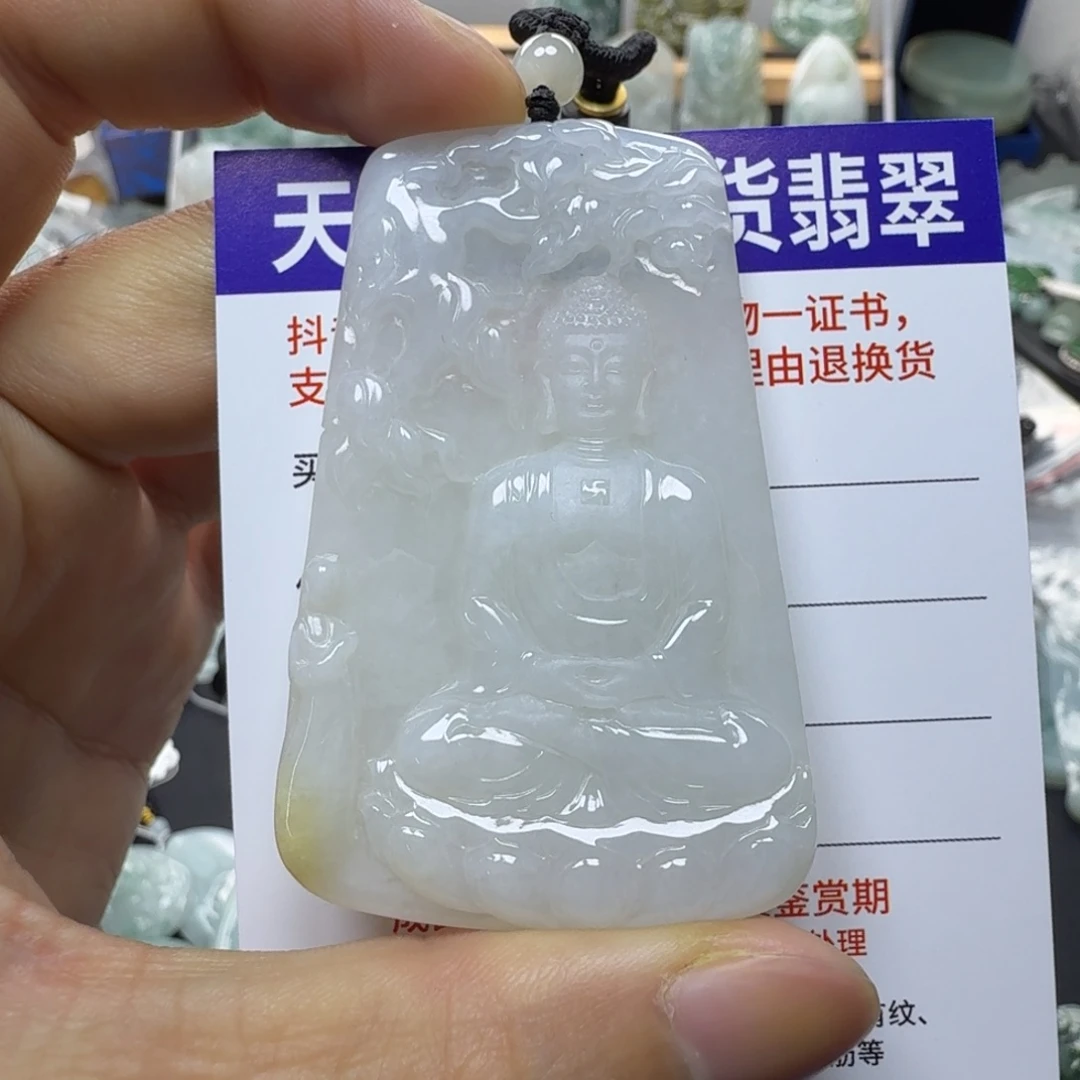 小***唐翡翠未镶嵌颈饰缅甸a货翡翠
