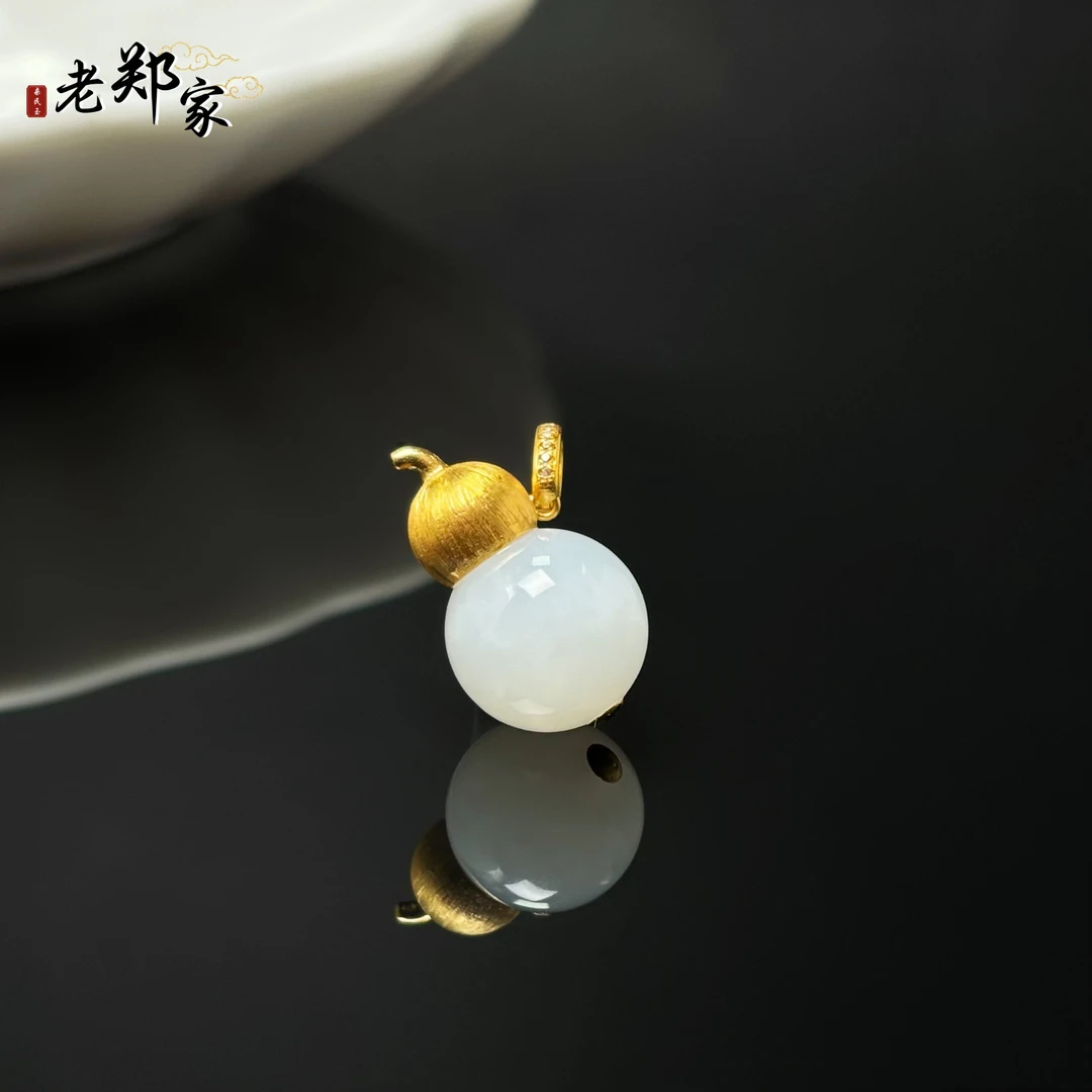 【老郑家】18K金和田玉吊坠 3443 多样性发1件 约12mm