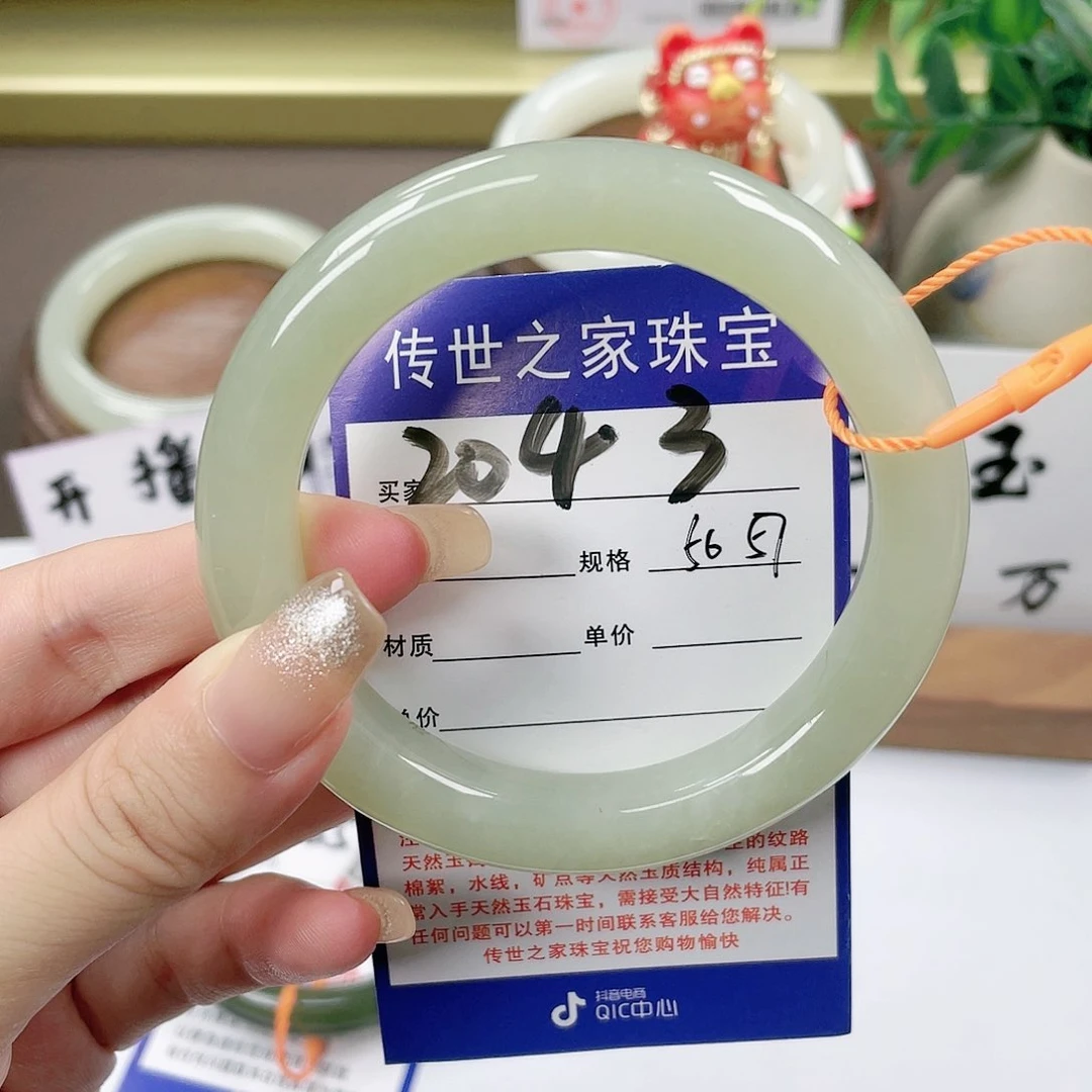 【闪购商品】未镶嵌手镯和田玉