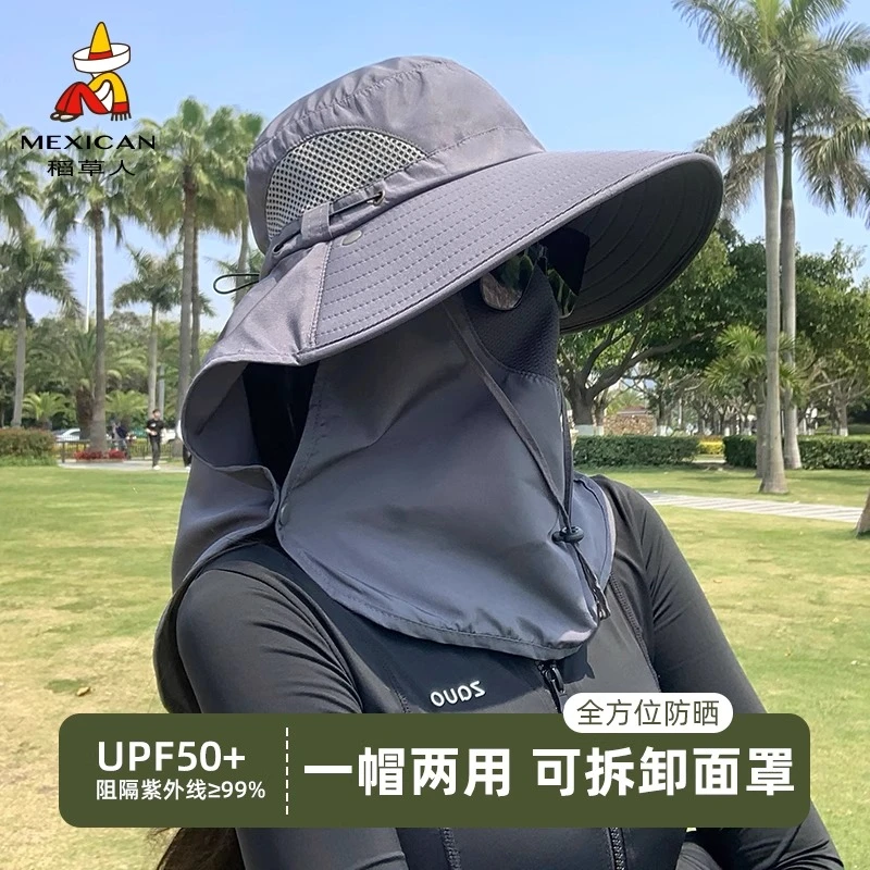 Mexican/稻草人防晒面罩护颈帽子一体男女同款遮阳帽子透气渔夫帽