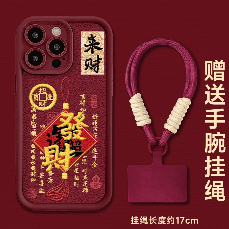 适用于苹果16华为OPPO小米VIVO高颜值创意皮纹LJ阶梯手机壳AA0531
