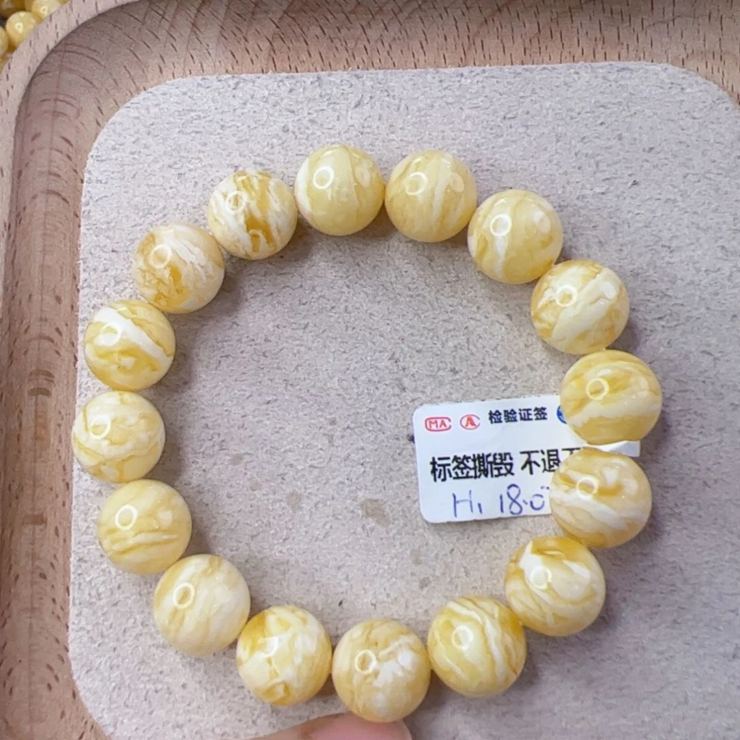 小***圈未镶嵌琥珀手链H1 18.07