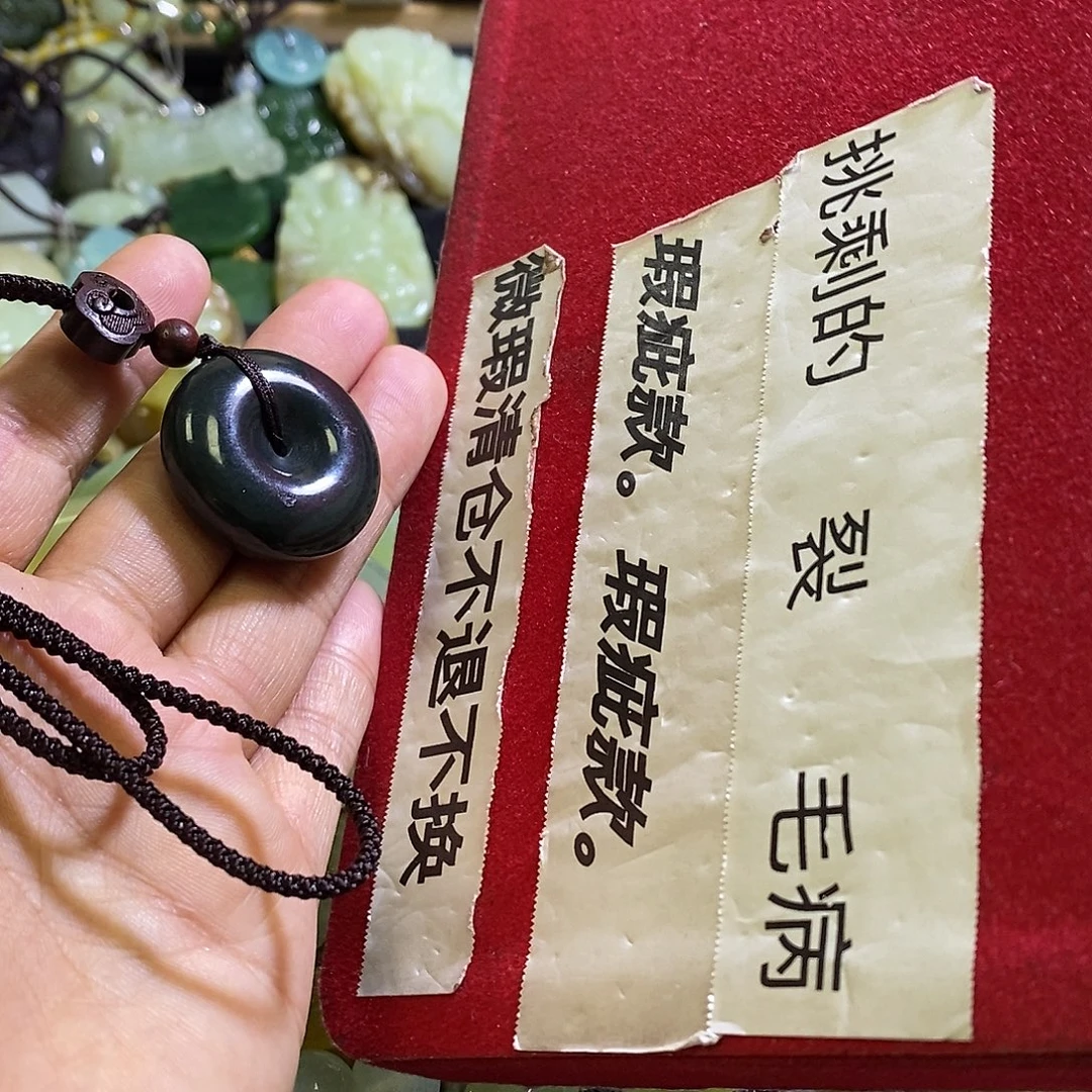 和田玉未镶嵌颈饰一个