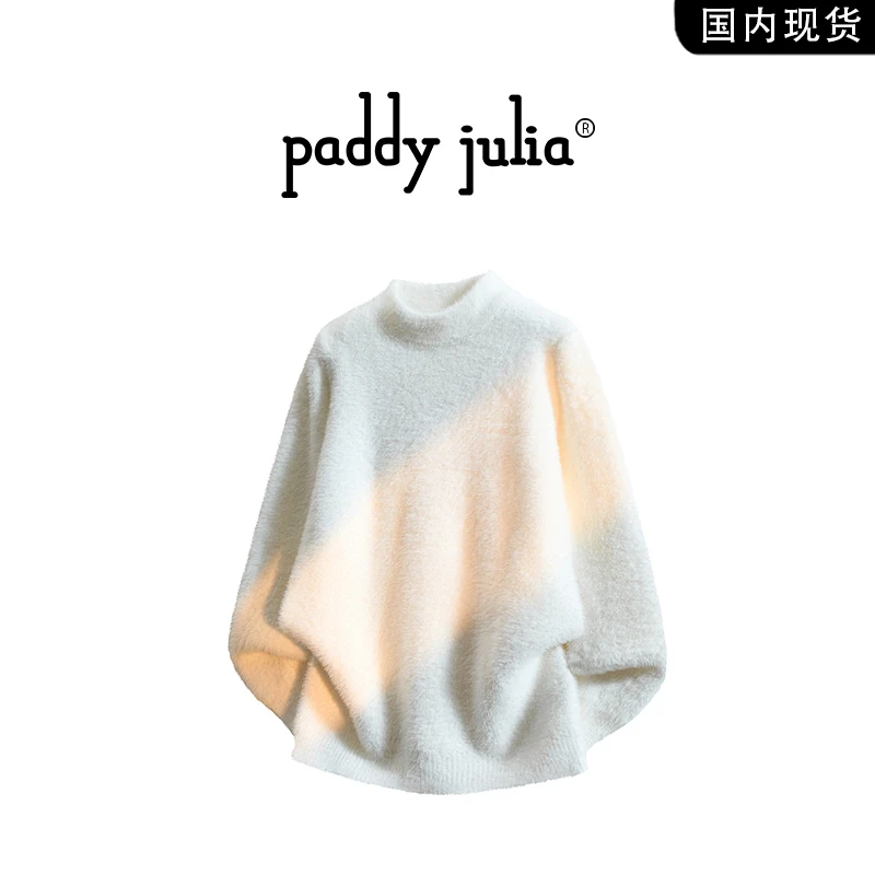 Paddy julia纯色极简风毛衣秋冬季休闲宽松百搭韩系男款针织上衣