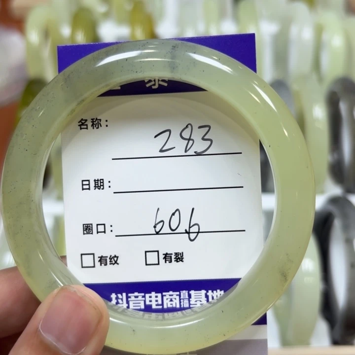 未镶嵌岫玉手镯天然