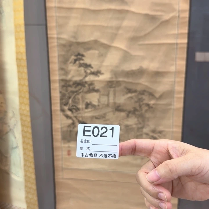 一***寒国画21日本回流字画