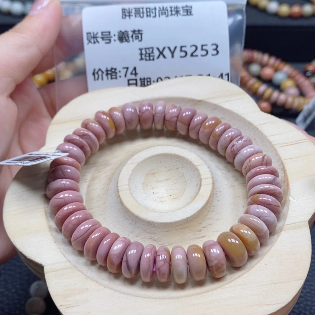 【闪购商品】石英质玉手串未镶嵌羲*5253