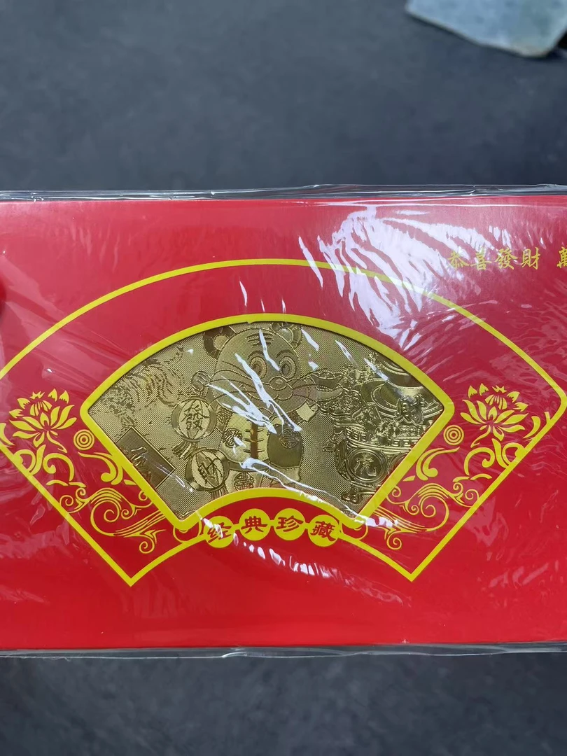 贺岁金箔创意饰品礼品