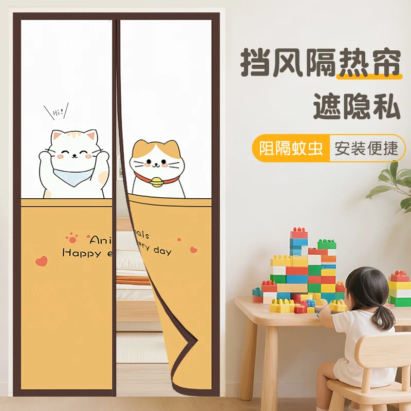 新款全隐私防蚊门帘家用厨房卫生间遮挡帘免打孔强力磁吸防尘布帘