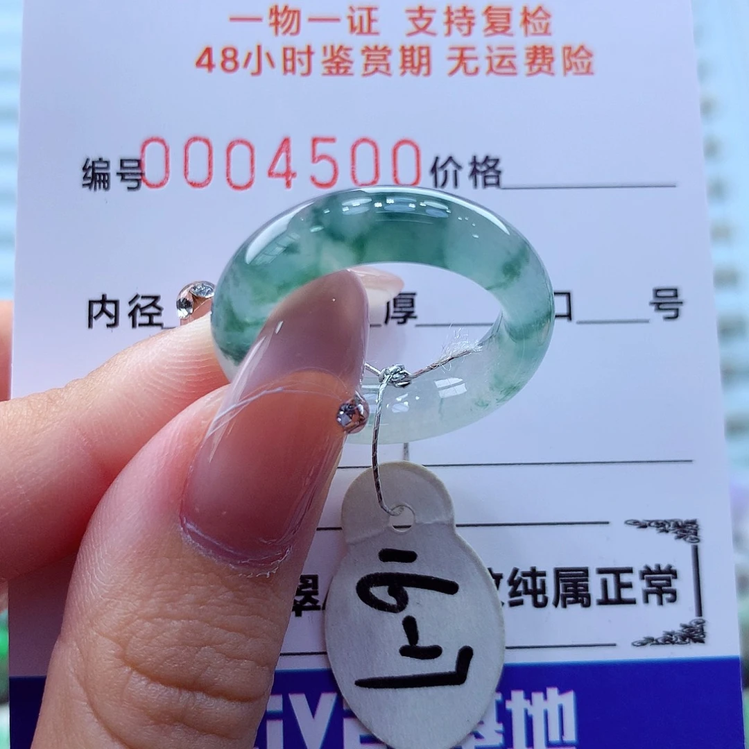 未镶嵌戒指翡翠翡翠
