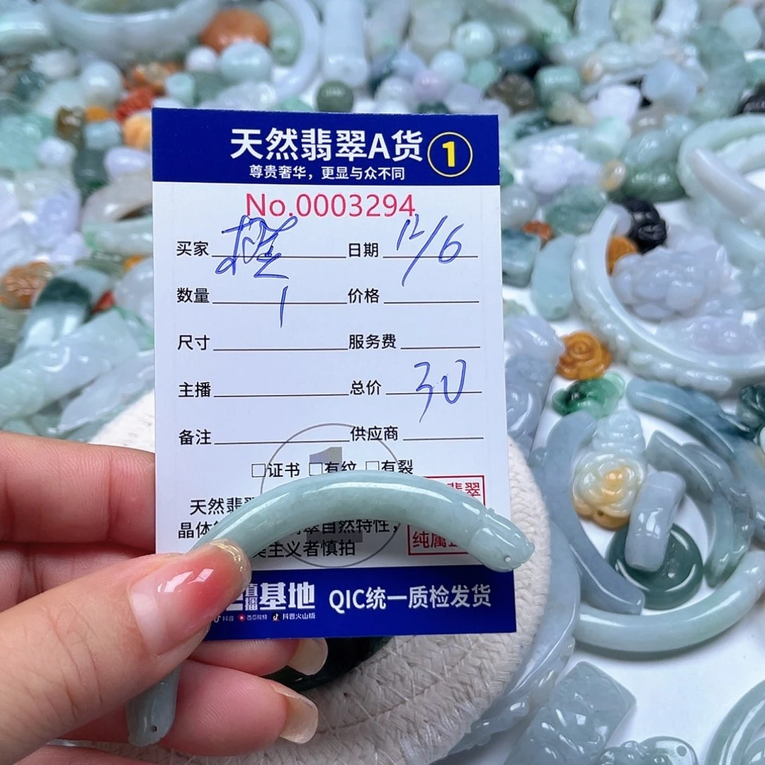 橙****翡翠戒指未镶嵌6666666