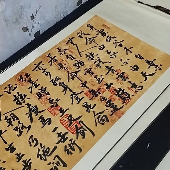 书法青云志书法作品直播间