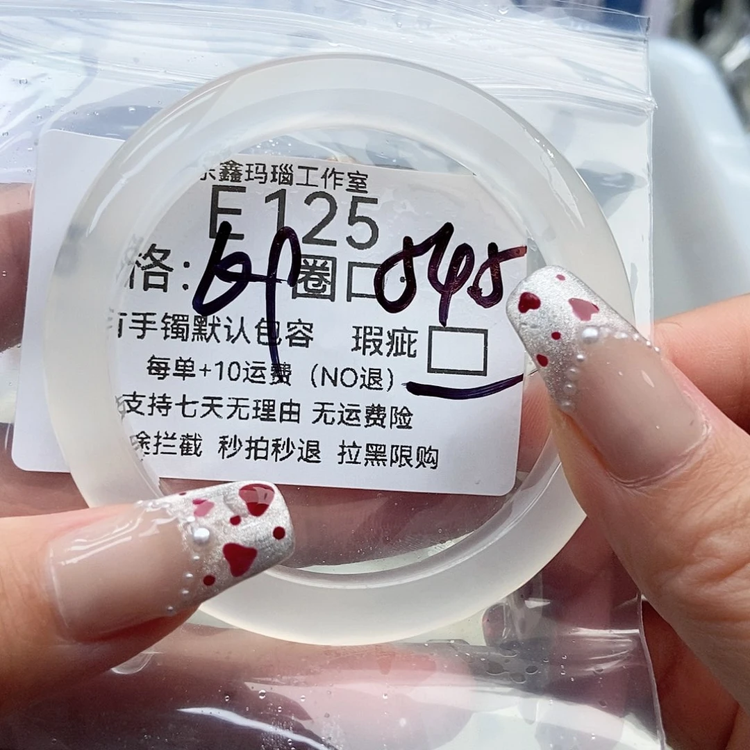 手镯玛瑙/玉髓未镶嵌番*榴125