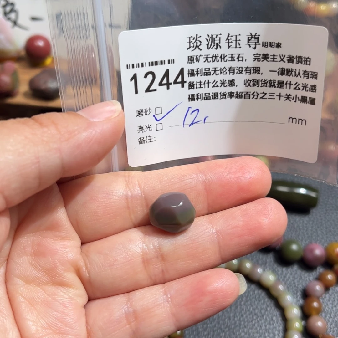 玛瑙/玉髓原矿盐源玛瑙产地直发未镶嵌