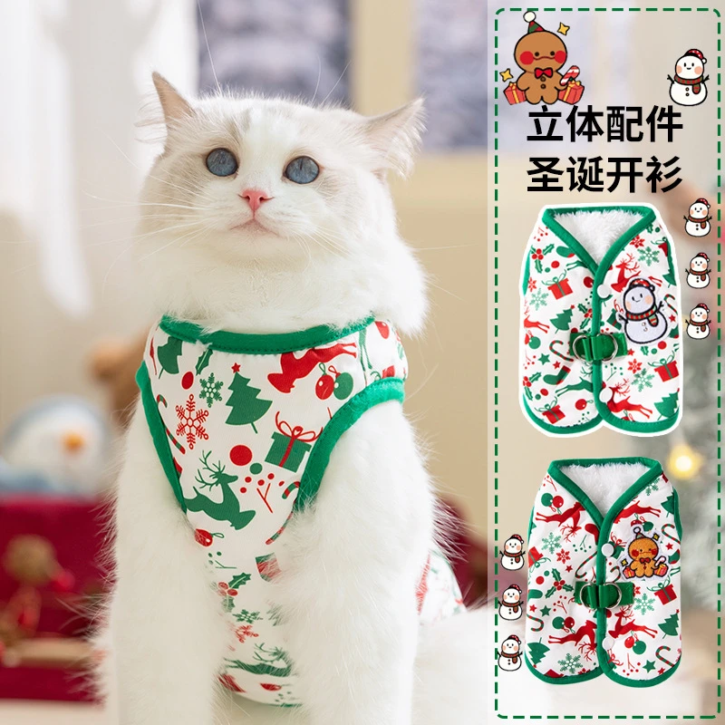 秋冬立体雪人圣诞猫咪衣服开衫马甲蓝猫幼猫无毛加绒保暖宠物衣服