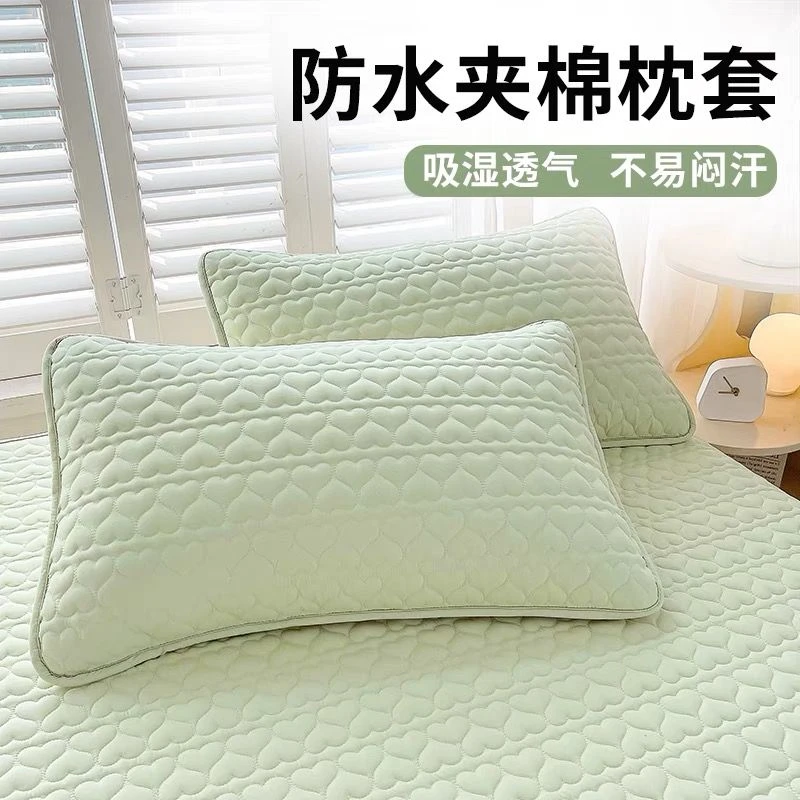 枕芯保护套隔离层枕头保护套加厚枕头套对装枕巾防脏防螨防汗舒适