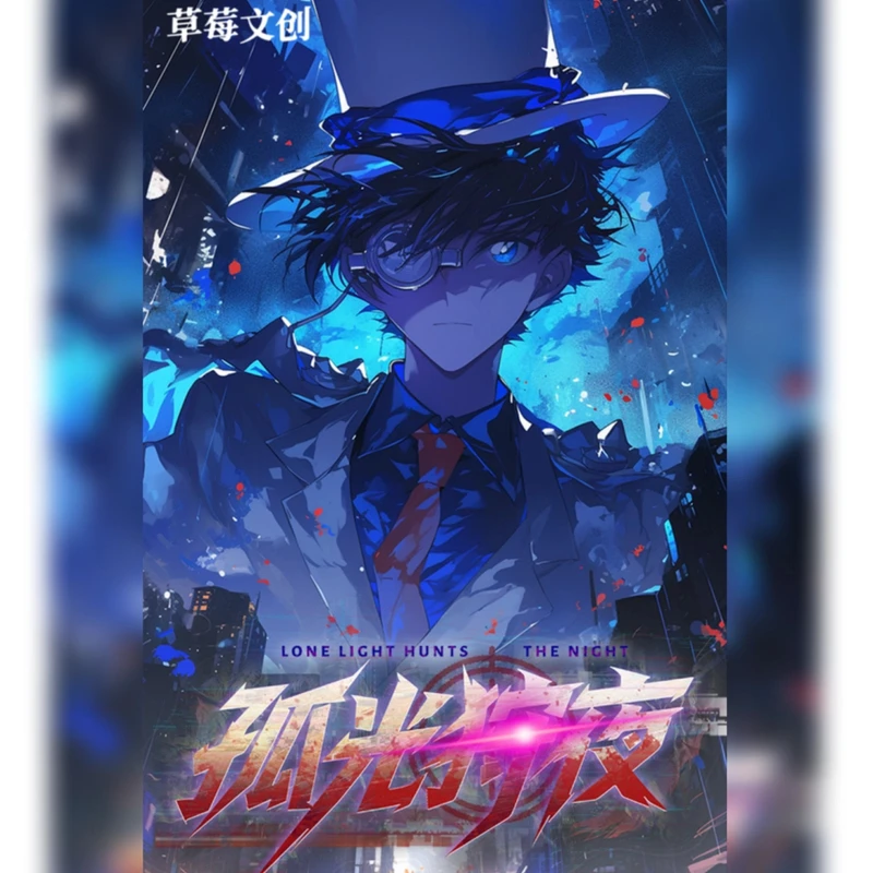【小柒】福福平拆 草莓文创 × 名侦探柯南色纸盲盒（默认代拆）