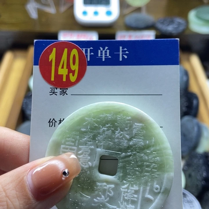 蛇纹石玉挂件未镶嵌用****5