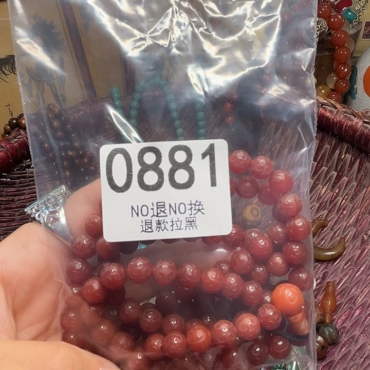 如***玉瓷片0881 11111111