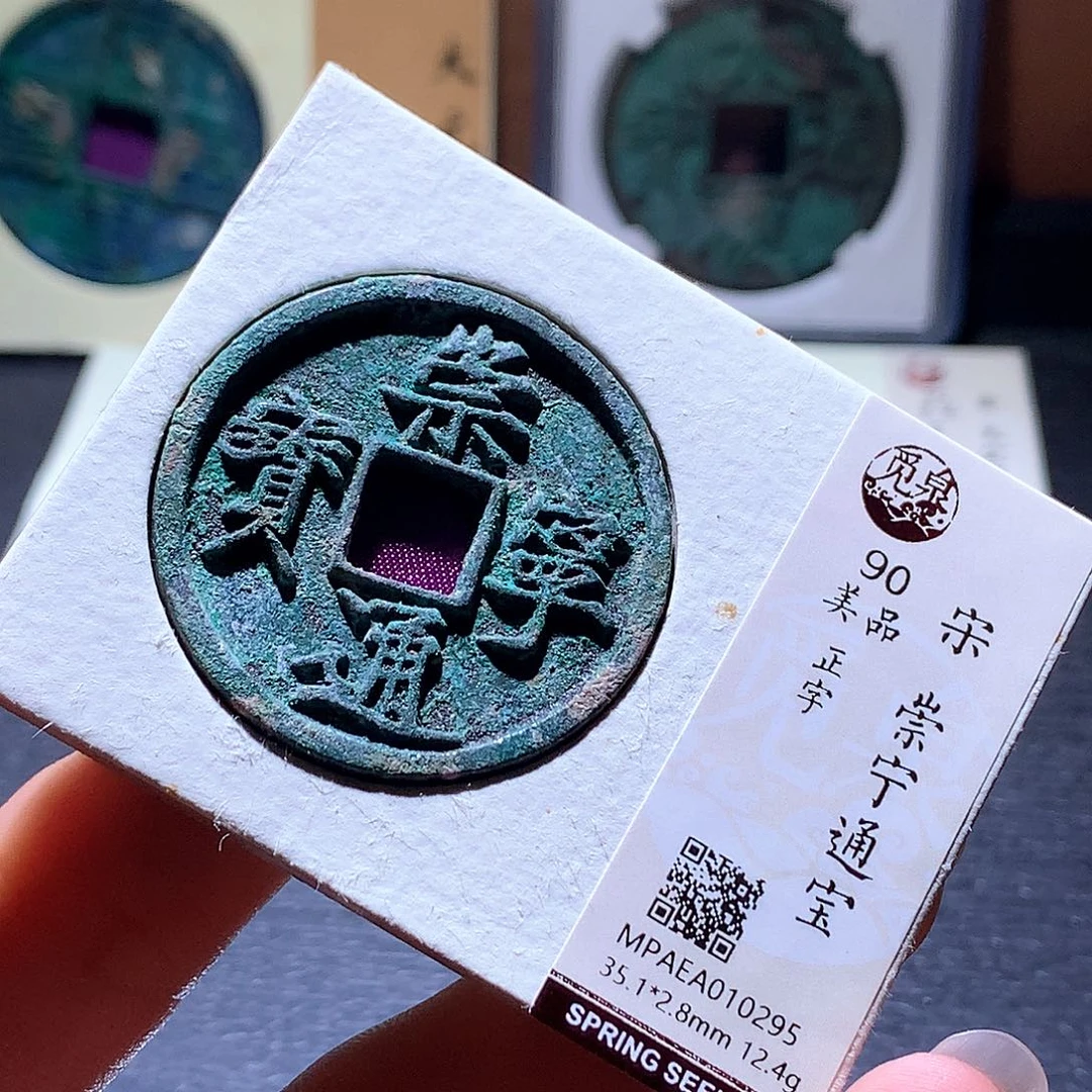 铜17 发财发财发财发财