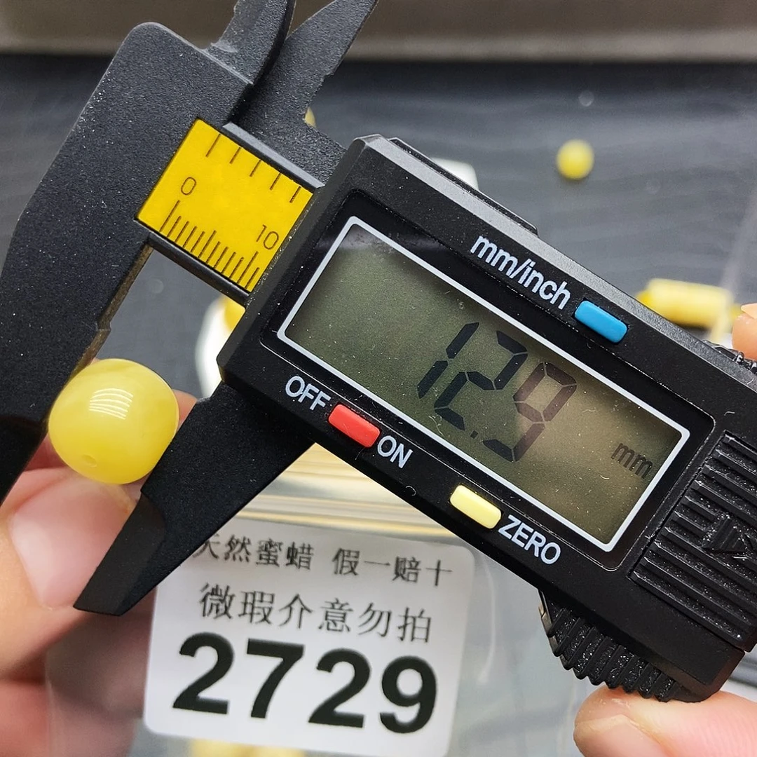 蜜蜡未镶嵌珠宝奇石2729