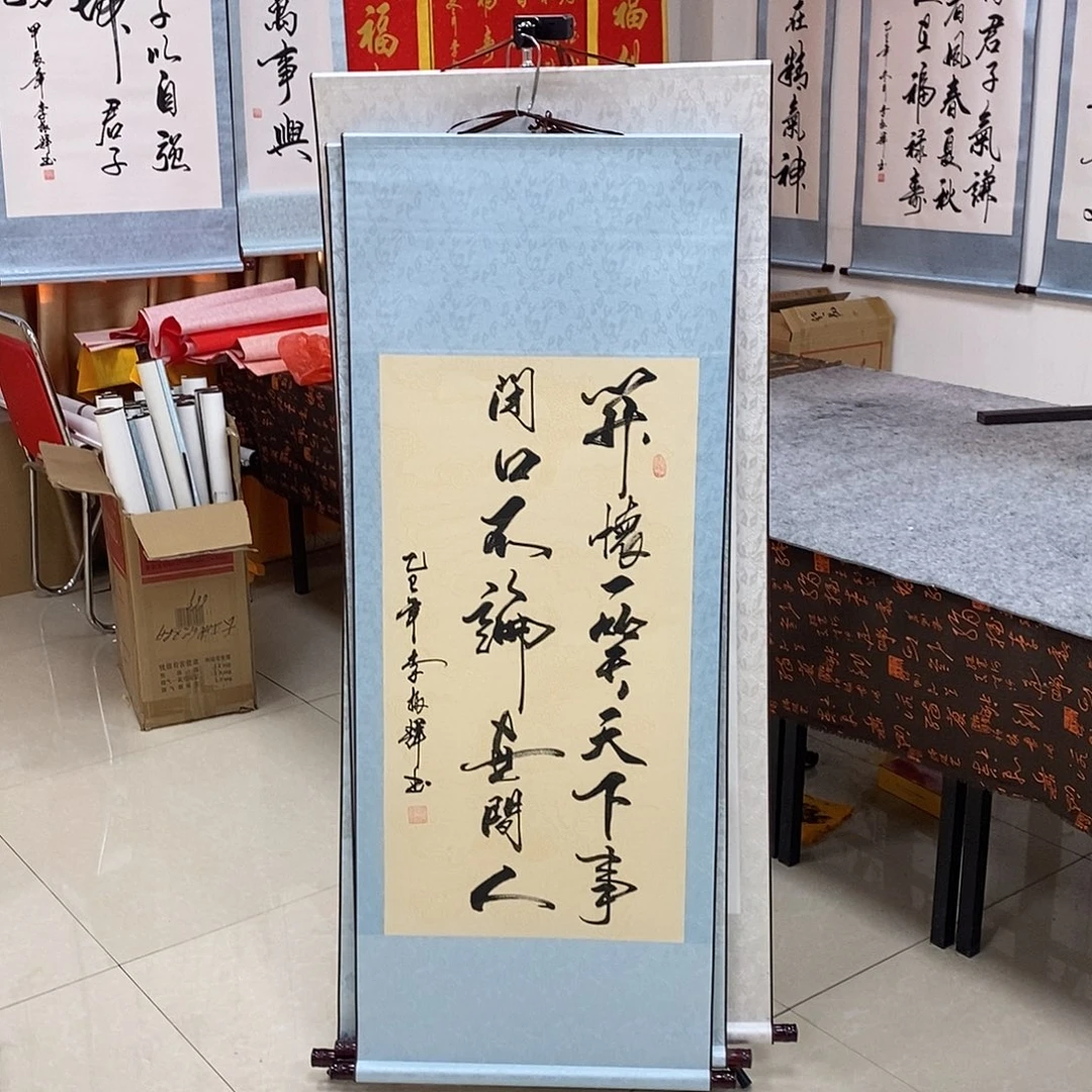 书法书法作品参加