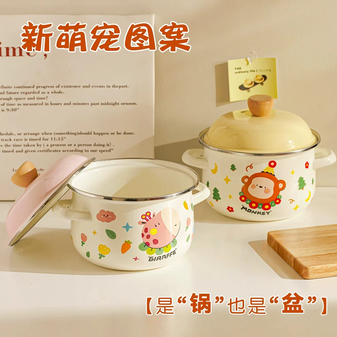 【设计师款】18CM 2L加厚 双耳动物园搪瓷汤锅 小炖锅