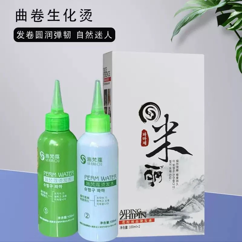 冷烫药水理发店专用芳香冷烫精美发店卷发纹理烫锡纸烫电发水批发