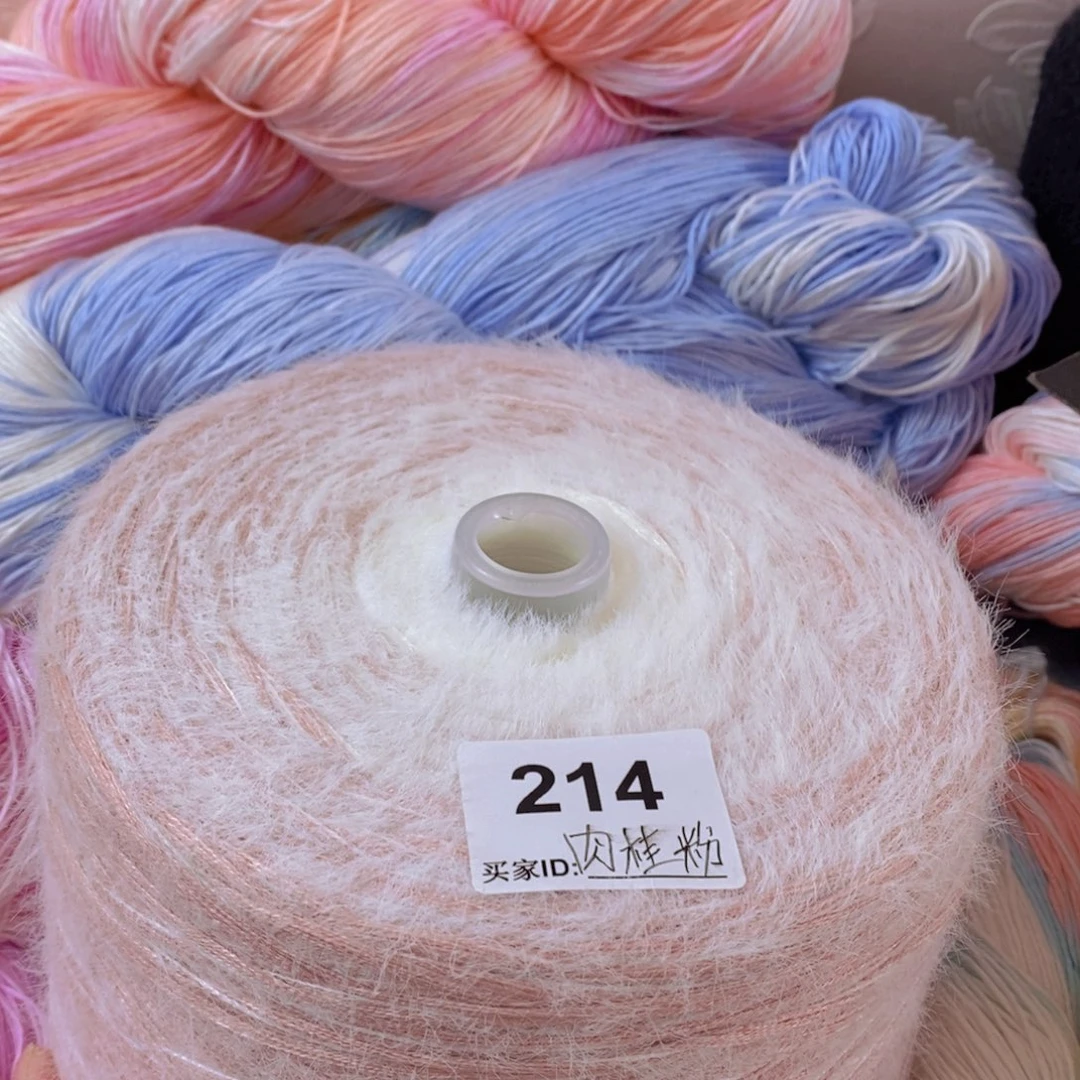 214云锦新款肉桂粉3斤