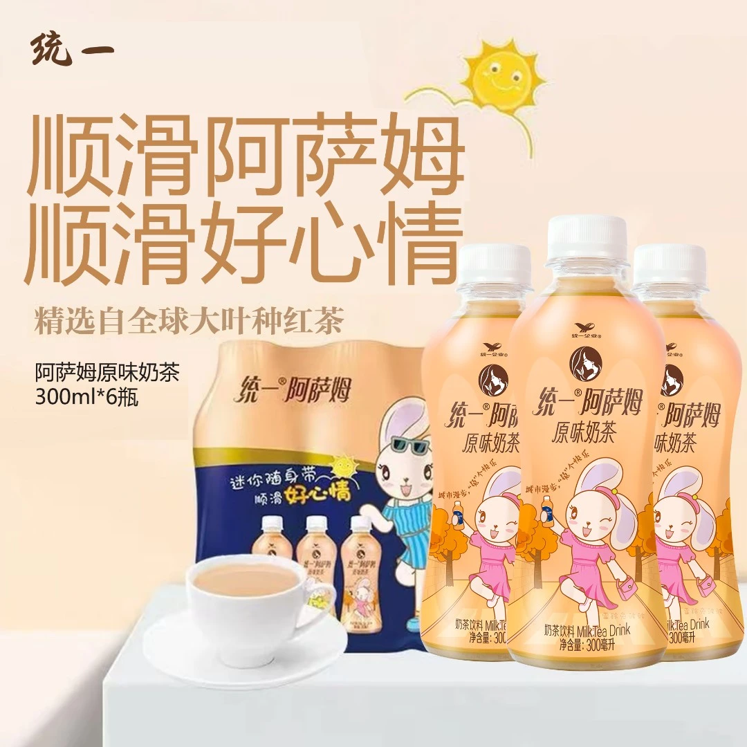 【奶茶季】统一阿萨姆奶茶300ml*6 小瓶原味饮料经典奶茶HD