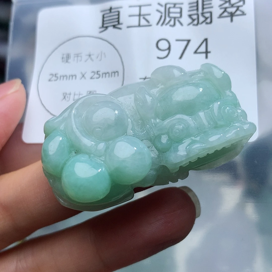 翡翠未镶嵌颈饰974