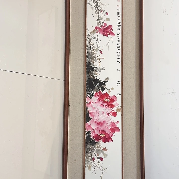 书法香飘千里扇子作品