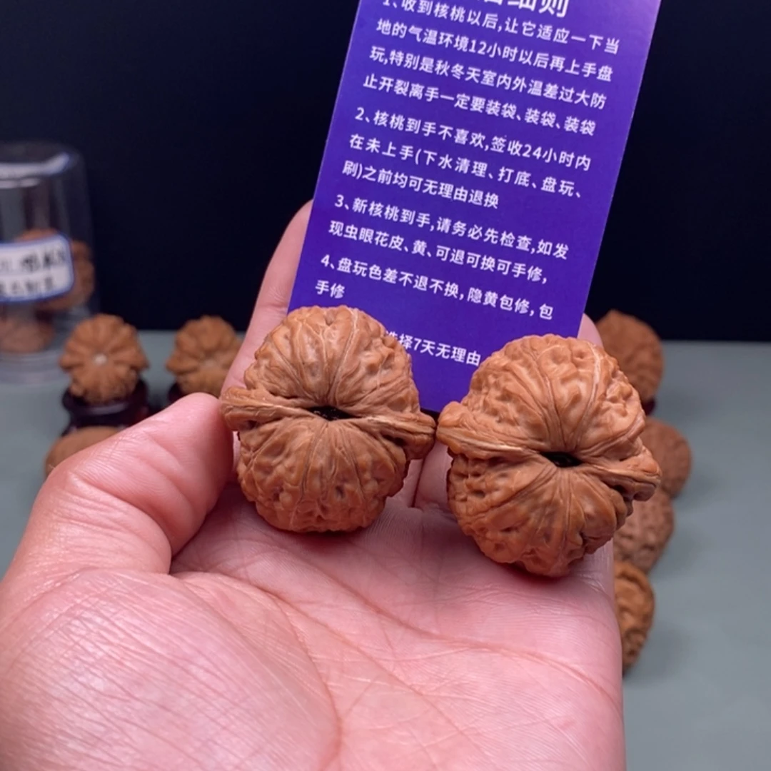 怪***怪把件文玩核桃元宝4