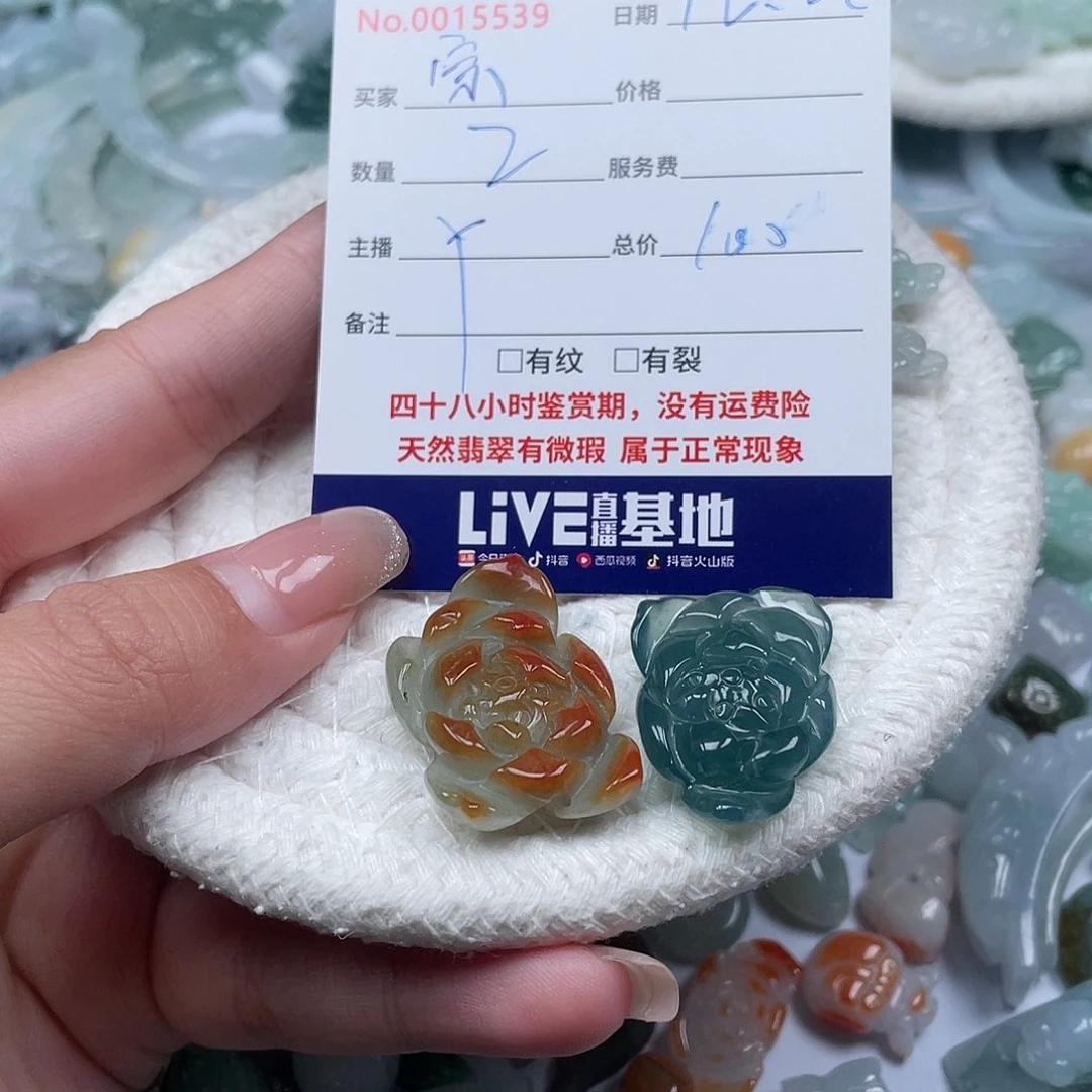 宗***力翡翠未镶嵌颈饰11