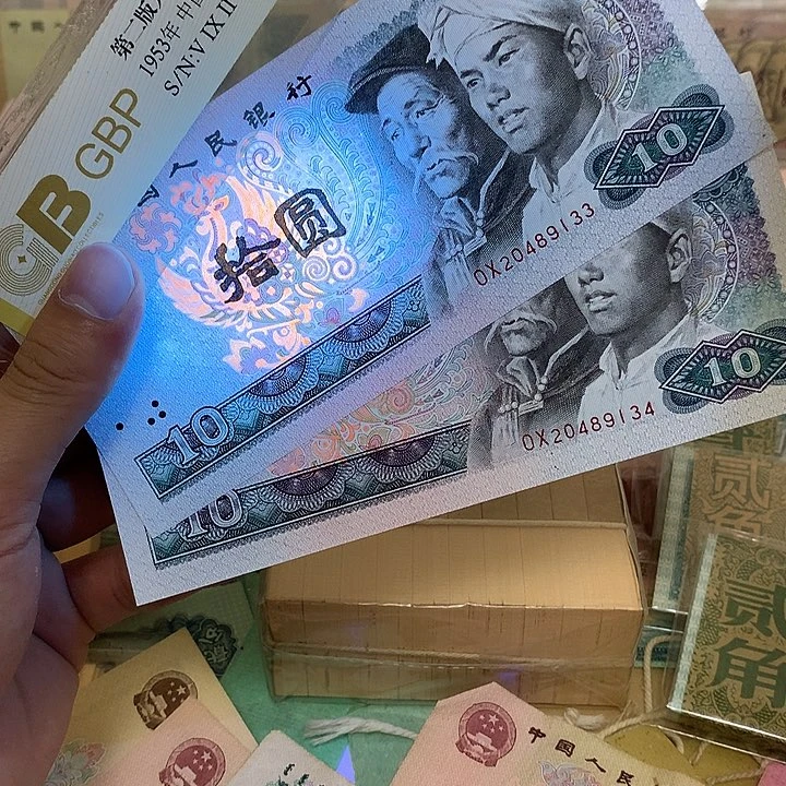 8010两张连号，浴火凤凰真币号码随机新的