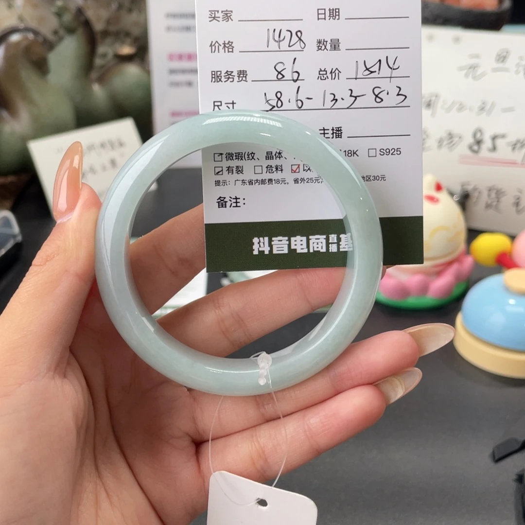 翡翠未镶嵌手镯翡翠