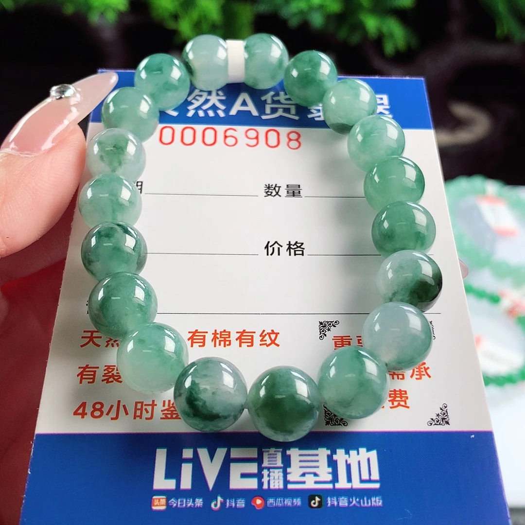 毛衣链未镶嵌翡翠10mm