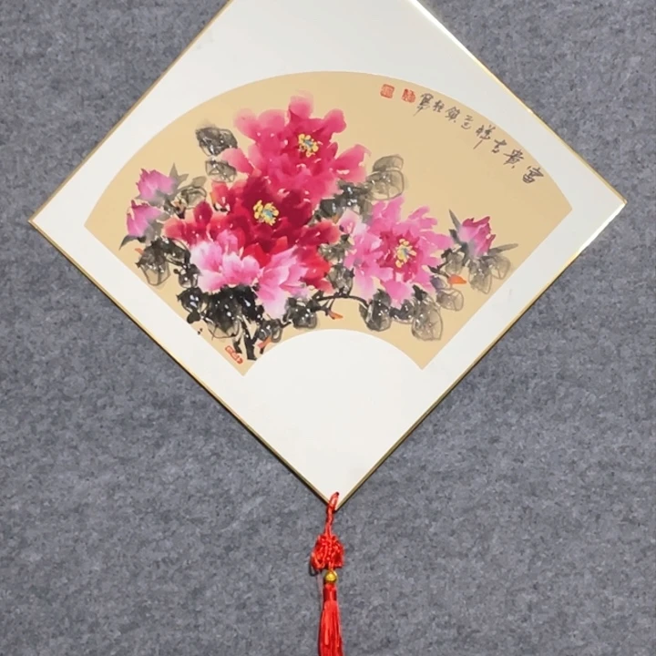 国画挂件牡丹图韩锁柱老师作品