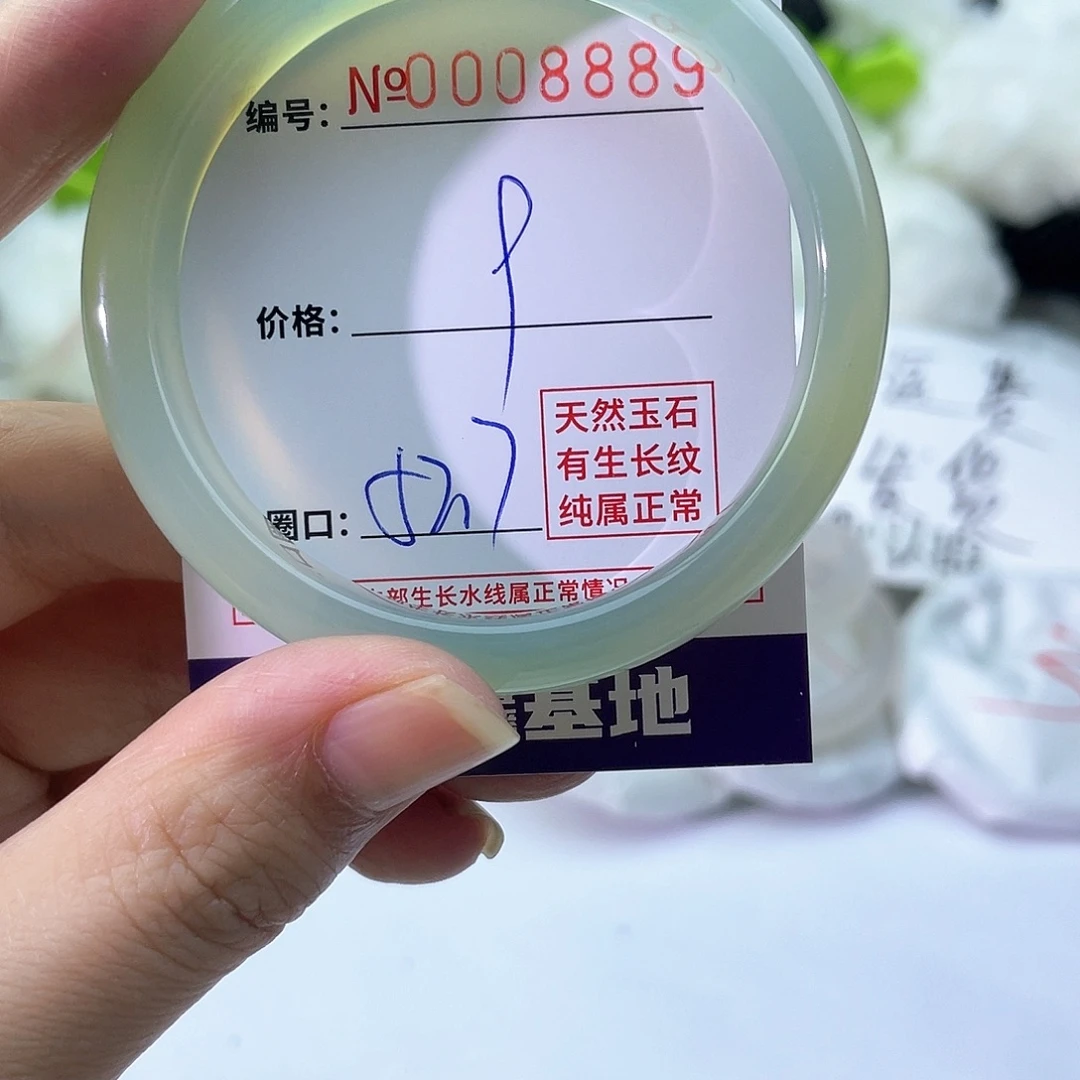 手镯玛瑙/玉髓未镶嵌889