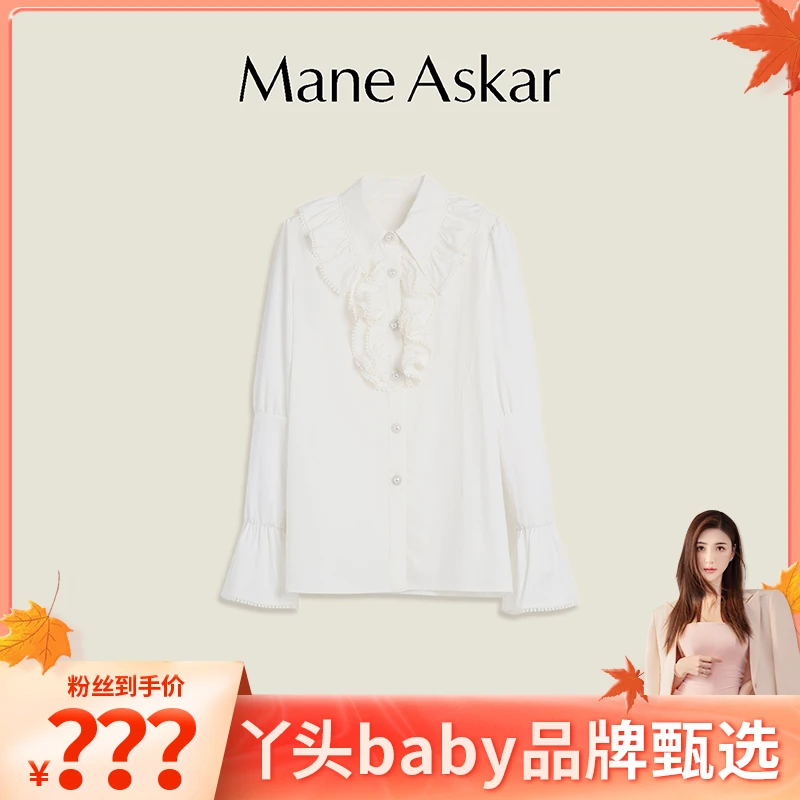 【丫头baby专属】秋冬新款宫廷风别致荷叶边喇叭袖衬衫女装OK7081